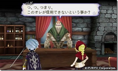 アラアラ５-５ - コピー